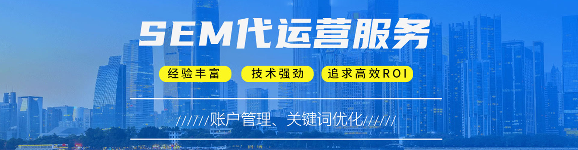 海港百度竞价开户