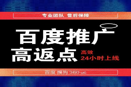 SEM竞价专员实战技巧分享