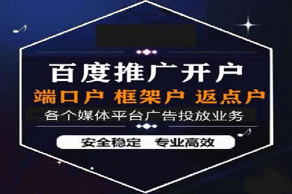 案例分析：竞价推广助力企业提升品牌知名度