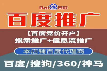 百度广告竞价策略调整，助力企业业绩增长